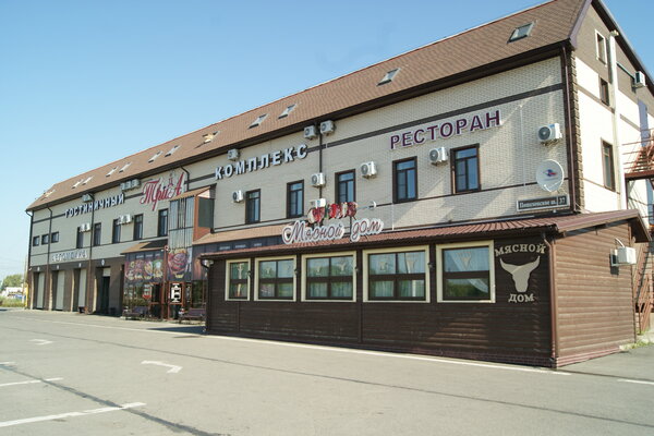 ТриА — фото 3