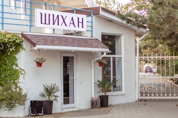 Шихан — фото 4