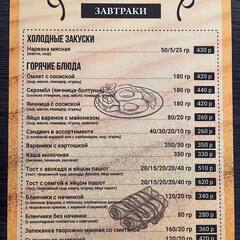 Гостевой дом Морской сон на Балтике, Калининградская область