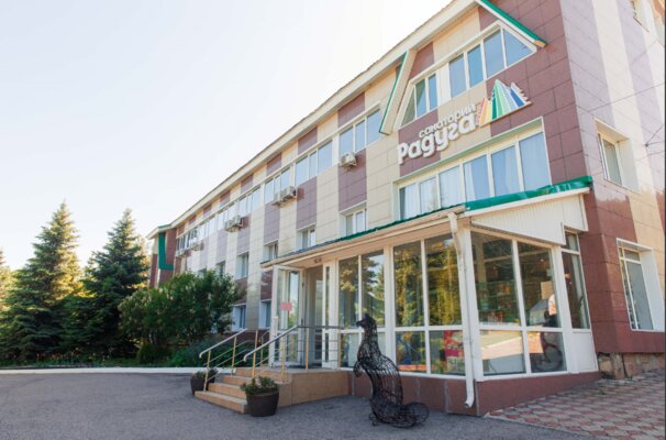 Радуга — фото 1