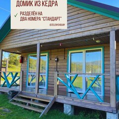 База отдыха Зеленые холмы, Республика Алтай