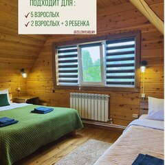 База отдыха Зеленые холмы, Республика Алтай