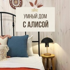 База отдыха Зеленые холмы, Республика Алтай