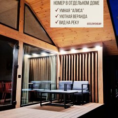 База отдыха Зеленые холмы, Республика Алтай