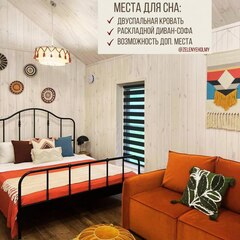 База отдыха Зеленые холмы, Республика Алтай