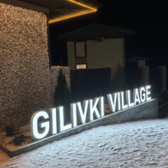 Дом Gilivki Village, Калужская область