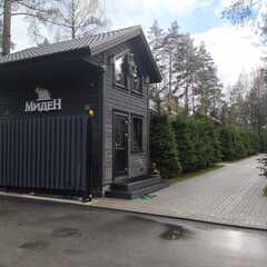 База отдыха Миден, Ленинградская область