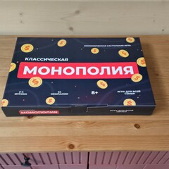 База отдыха Миден, Ленинградская область