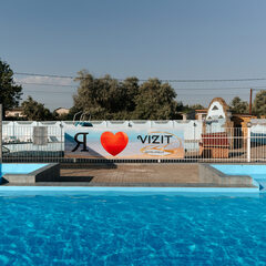 Гостевой дом Визит, Крым