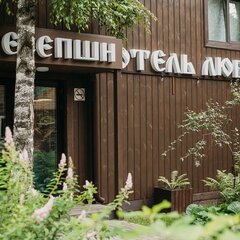 Отель Любава, Майминский район, Республика Алтай