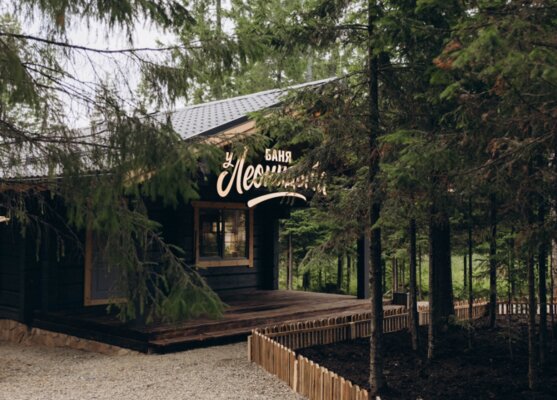 Белогорка — фото 5