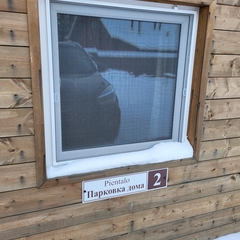 Гостевой дом Pientalo, Республика Карелия