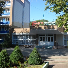 Санаторий Буг, Брестская область