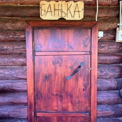 Коттедж «Терем Русская былина», Новгородская область