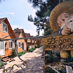 База отдыха Морская дача Арабеска, Краснодарский край