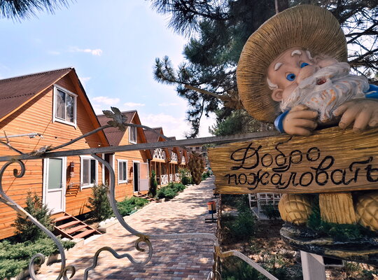 Морская дача Арабеска — фото 4