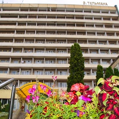 Санаторий им. Э. Тельмана, Ставропольский край