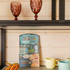 База отдыха Дома «В Курово», Московская область