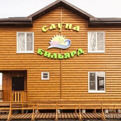 База отдыха Остров Тур, Володарский район, Астраханская область