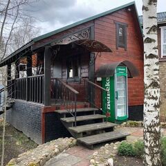 Дом отдыха у Кузьмича, Московская область