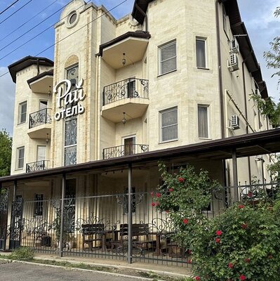 Рай — фото 3