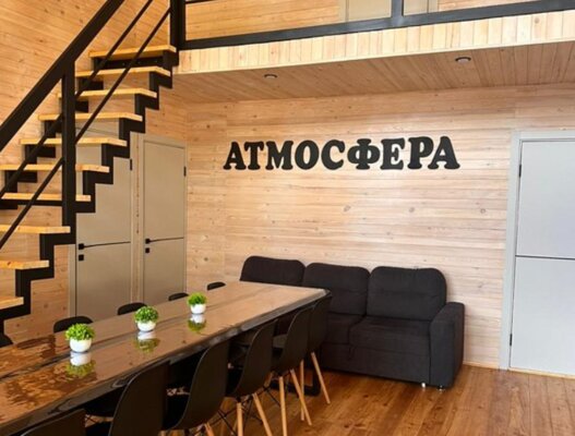 Атмосфера  — фото 4