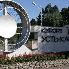 Санаторий Амакс Усть-Качка, Пермский край