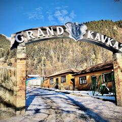 База отдыха и туризма Гранд Кавказ Архыз, Республика Карачаево-Черкесия 