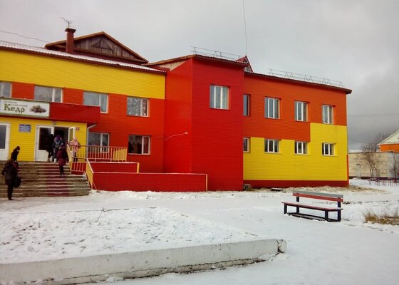 детский Кедр — фото 3