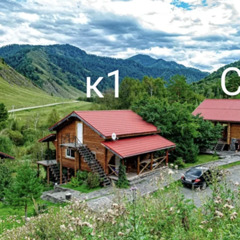 Гостевой дом в горах Алтая Леший Резорт, Республика Алтай