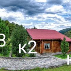 Гостевой дом в горах Алтая Леший Резорт, Республика Алтай