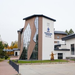 Спа-отель Увельские Курорты, Челябинская область