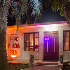 Дом отдыха Мидель Гагра, Гагра