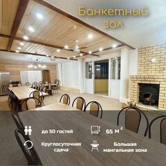 Турбаза Адмирал, Ульяновск, Ульяновская область