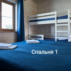 Гостевой дом Карельский мыс , Республика Карелия