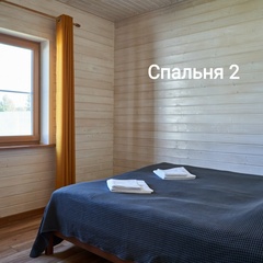 Гостевой дом Карельский мыс , Республика Карелия