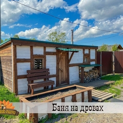 Гостевой дом Медовое ранчо , Республика Карелия