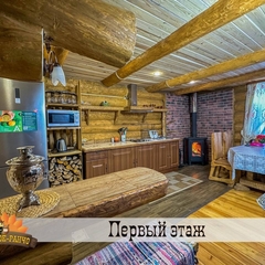 Гостевой дом Медовое ранчо , Республика Карелия