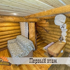 Гостевой дом Медовое ранчо , Республика Карелия