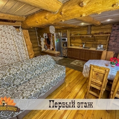 Гостевой дом Медовое ранчо , Республика Карелия