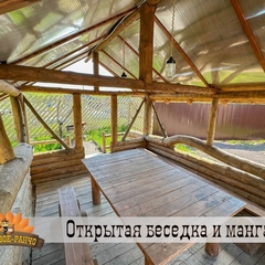 Гостевой дом Медовое ранчо , Республика Карелия