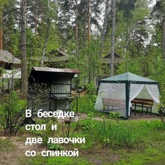 Дом Шалаш на Усе, Самарская область