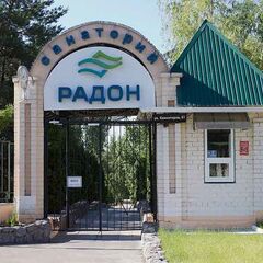Санаторий Радон, Воронежская область