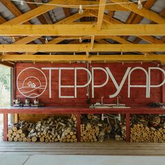 Глэмпинг Терруар , Тульская область