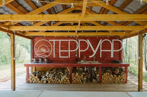 Терруар  — фото 2