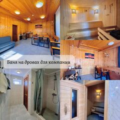 База отдыха Алания, Республика Северная Осетия - Алания