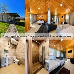 База отдыха Алания, Республика Северная Осетия - Алания