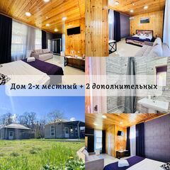 База отдыха Алания, Республика Северная Осетия - Алания