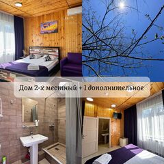 База отдыха Алания, Республика Северная Осетия - Алания