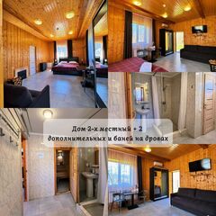 База отдыха Алания, Республика Северная Осетия - Алания